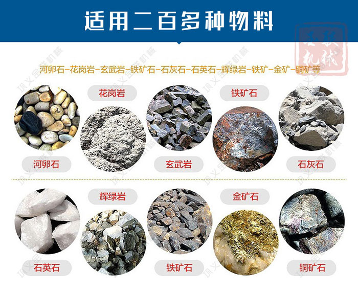 砂石骨料的原材料有哪些？對輥式制砂機多少錢一臺？